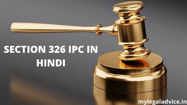 SECTION 326 IPC IN HINDI