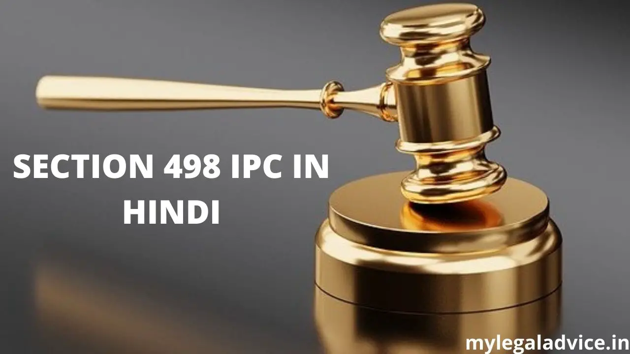 SECTION 498 IPC IN HINDI