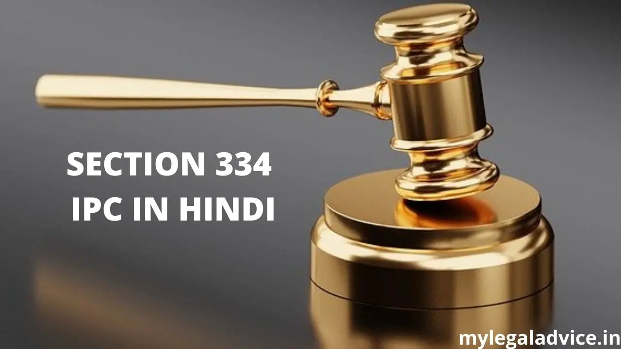 SECTION 334 IPC IN HINDI