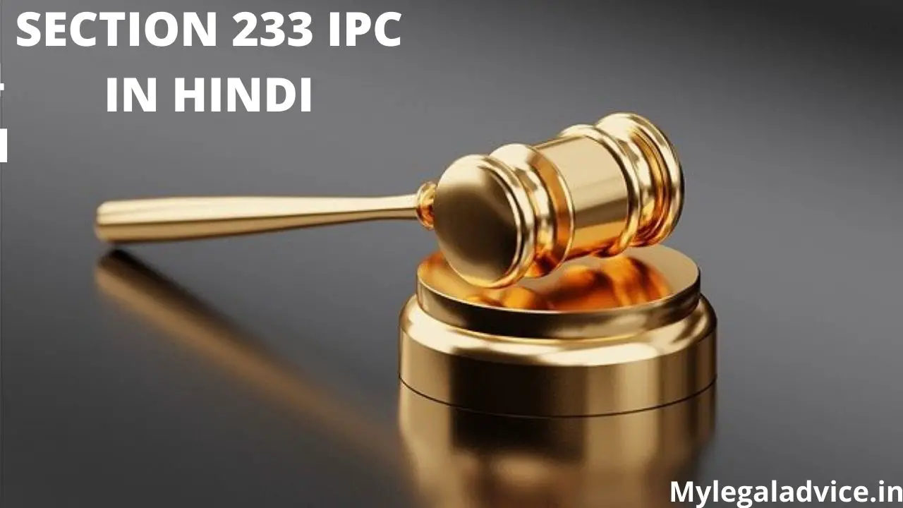 SECTION 233 IPC IN HINDI