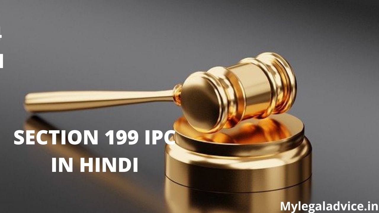 SECTION 199 IPC IN HINDI