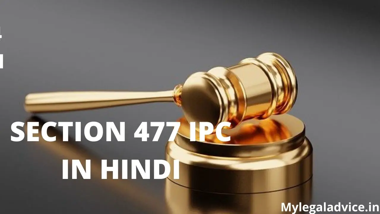 SECTION 477 IPC IN HINDI