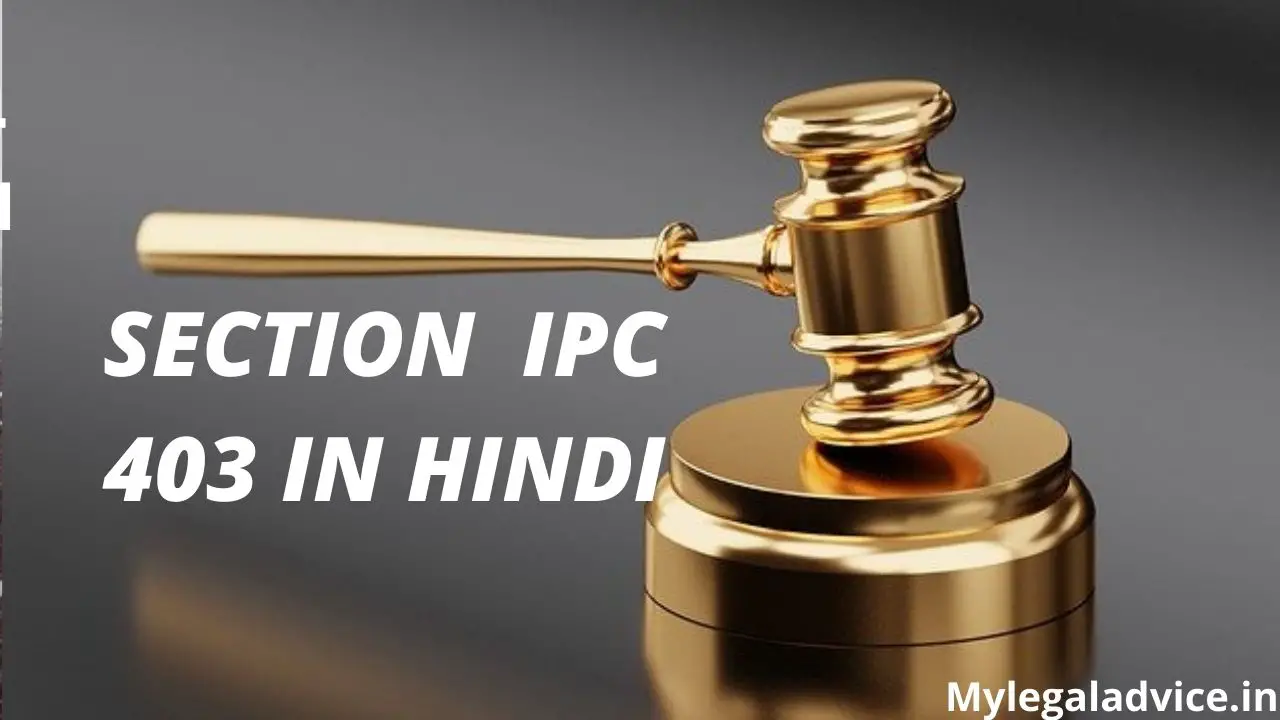 SECTION 403 IPC IN HINDI