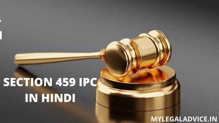 SECTION 459 IPC IN HINDI