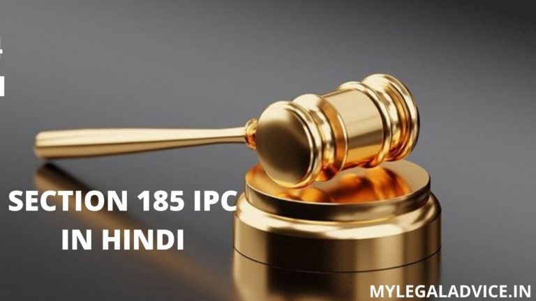 SECTION 185 IPC IN HINDI