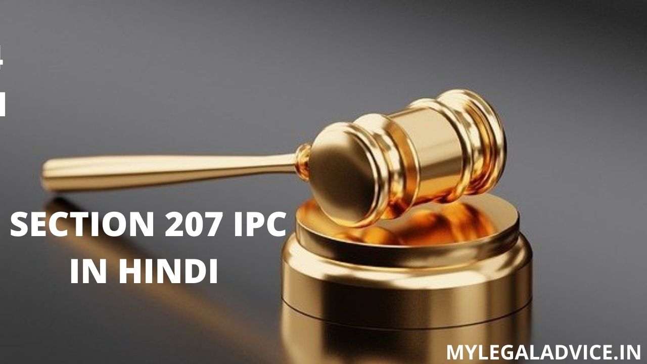SECTION 207 IPC IN HINDI