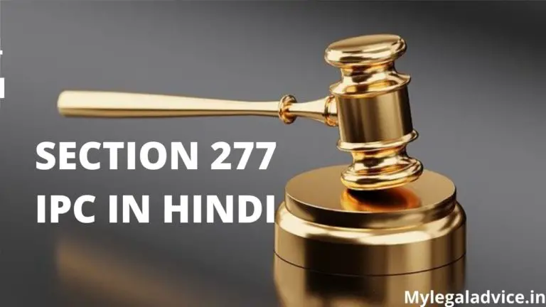 SECTION 277 IPC IN HINDI