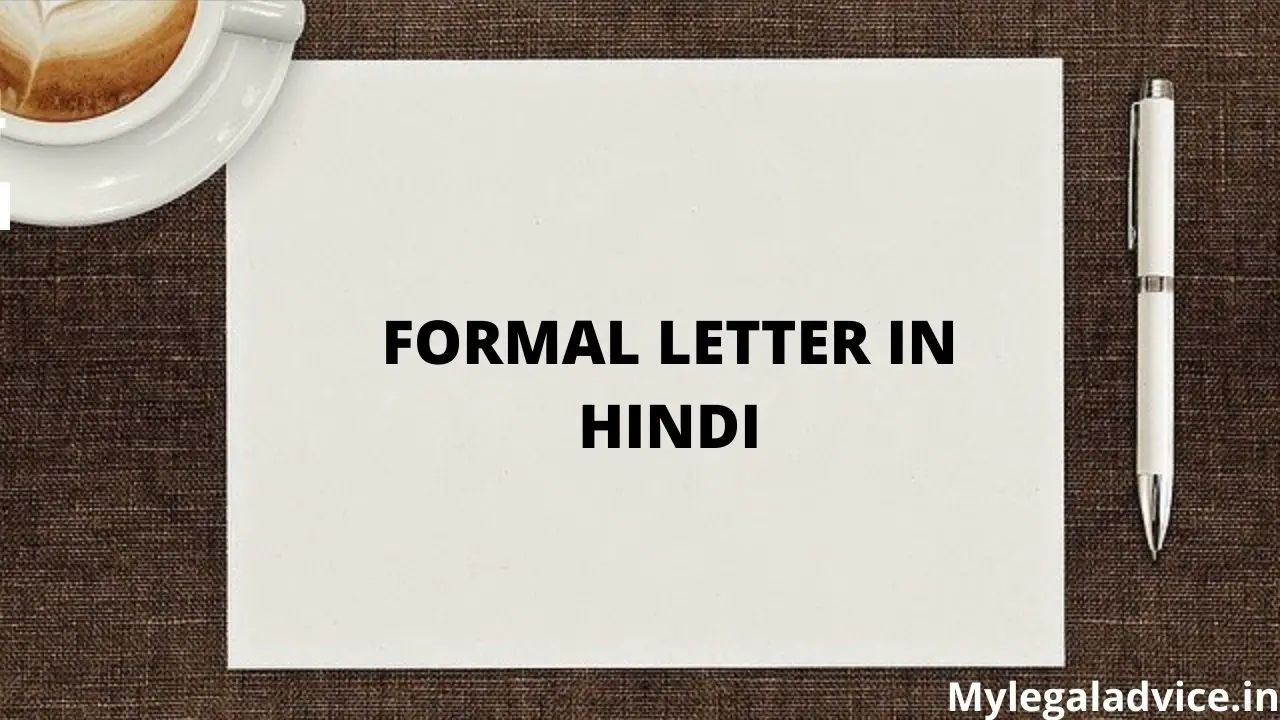 FORMAL LETTER IN HINDI