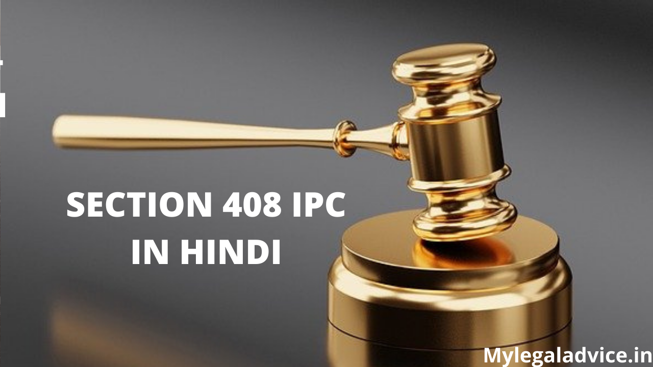 SECTION 408 IPC IN HINDI