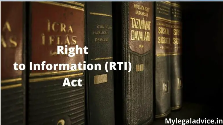What is Right to Information (RTI) Act in hindi kya hai